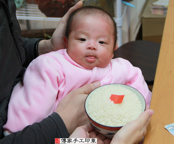 陳寶寶(新北永和區嬰兒寶寶滿月剃頭理髮、免費嬰兒剃胎毛儀式吉祥話)。中國風會場，爸媽寶貝免費穿「日中韓」古裝禮服。專業拍照、DVD光碟、證書。★購買「臍帶章、肚臍章、胎毛筆刷印章」贈送：剃頭、收涎、抓周，三選一。 2014.12.23 照片6