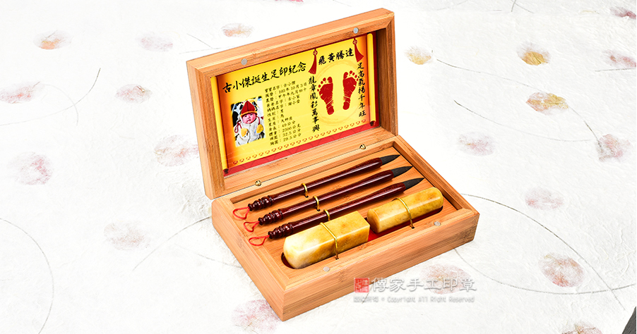 頂級竹盒小三寶、相片足印、頂級新疆黃玉臍帶章、紫檀木胎毛筆筆桿圖