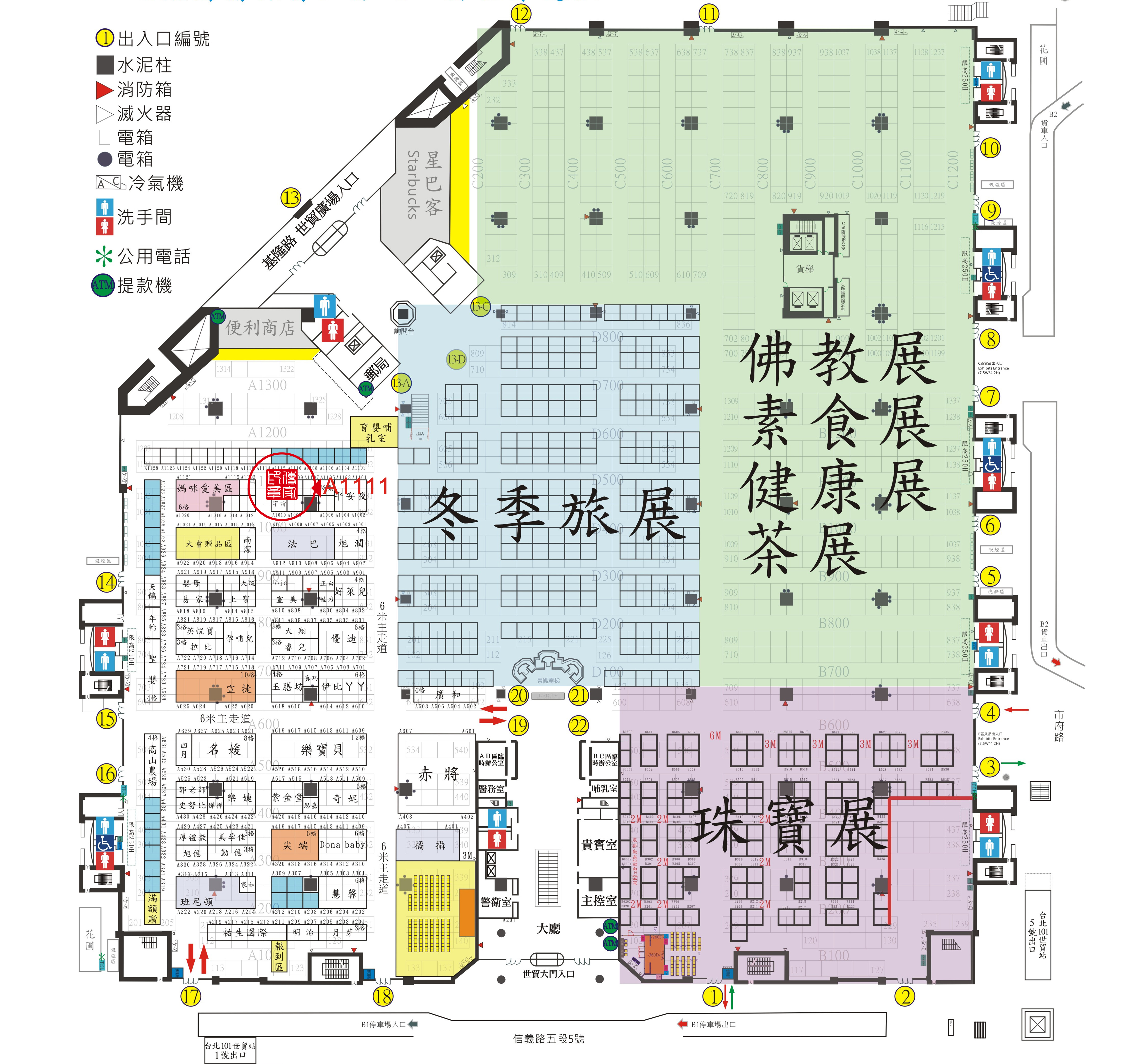傳家手工印章，台北世貿婦幼用品大展攤位平面位置圖，展示印章各種商品