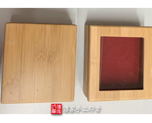 玻璃竹盒（可放印章+印泥）
