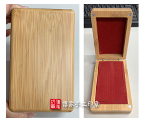 頂級單章竹盒