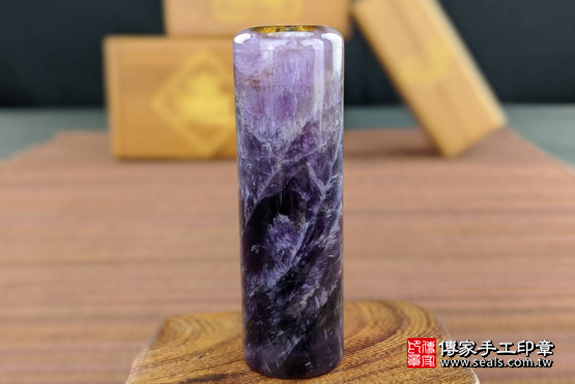 半手工噴砂印章:紫水晶臍帶章實際成品、印章作品分享、紫水晶印章材質介紹。(臍帶印章、肚臍章、肚臍印章,一圓一方)傳家手工印章高雄店。2020.02.25,照片5 半手工噴砂印章:紫水晶臍帶章實際成品、印章作品分享、紫水晶印章材質介紹。(臍帶印章、肚臍章、肚臍印章,一圓一方)傳家手工印章高雄店。2020.02.25,照片5