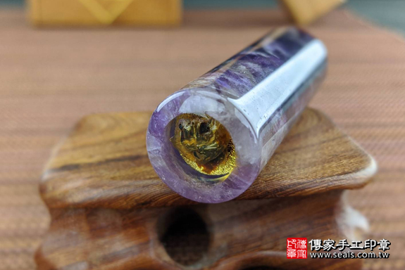 半手工噴砂印章:紫水晶臍帶章實際成品、印章作品分享、紫水晶印章材質介紹。(臍帶印章、肚臍章、肚臍印章,一圓一方)傳家手工印章高雄店。2020.02.25,照片7 半手工噴砂印章:紫水晶臍帶章實際成品、印章作品分享、紫水晶印章材質介紹。(臍帶印章、肚臍章、肚臍印章,一圓一方)傳家手工印章高雄店。2020.02.25,照片7
