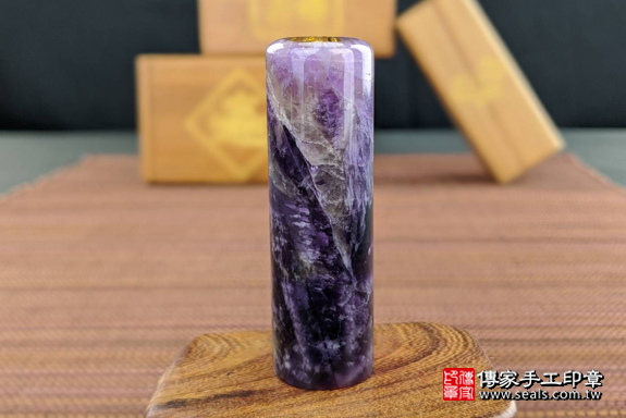 半手工噴砂印章:紫水晶臍帶章實際成品、印章作品分享、紫水晶印章材質介紹。(臍帶印章、肚臍章、肚臍印章,一圓一方)傳家手工印章高雄店。2020.02.25,照片9 半手工噴砂印章:紫水晶臍帶章實際成品、印章作品分享、紫水晶印章材質介紹。(臍帶印章、肚臍章、肚臍印章,一圓一方)傳家手工印章高雄店。2020.02.25,照片9