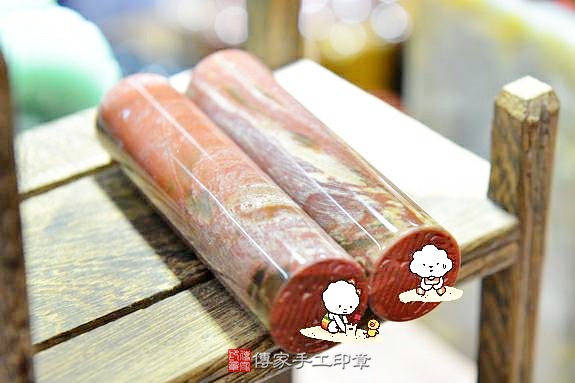 全手工噴砂印章:木化石個人章實際成品、印章作品分享、木化石印章材質介紹。(個人章、肚臍章、肚臍印章,一圓一方)傳家手工印章新竹店。2020.03.16圖片1 全手工噴砂印章:木化石個人章實際成品、印章作品分享、木化石印章材質介紹。(個人章、肚臍章、肚臍印章,一圓一方)傳家手工印章新竹店。2020.03.16圖片1
