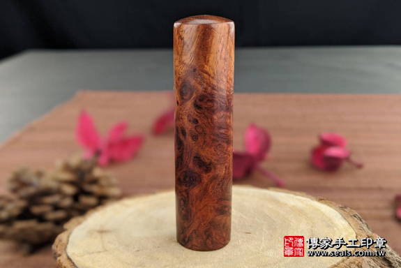 全手工篆刻印章:花梨樹瘤開運印章實際成品、印章作品分享、花梨樹瘤印章材質介紹。(銀行印鑑,一圓一方),傳家印章高雄店。2020.03.17,照片3 全手工篆刻印章:花梨樹瘤開運印章實際成品、印章作品分享、花梨樹瘤印章材質介紹。(銀行印鑑,一圓一方),傳家印章高雄店。2020.03.17,照片3