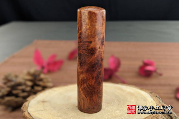 全手工篆刻印章:花梨樹瘤開運印章實際成品、印章作品分享、花梨樹瘤印章材質介紹。(銀行印鑑,一圓一方),傳家印章高雄店。2020.03.17,照片4 全手工篆刻印章:花梨樹瘤開運印章實際成品、印章作品分享、花梨樹瘤印章材質介紹。(銀行印鑑,一圓一方),傳家印章高雄店。2020.03.17,照片4