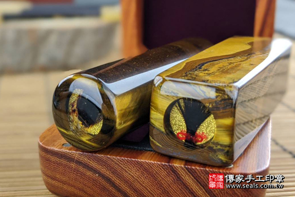 全手工噴砂印章:黃藍虎眼石臍帶章、鐵虎石髮束章實際成品、印章作品分享、黃藍虎眼石臍帶章、鐵虎石髮束章印章材質介紹。(臍帶印章、肚臍章、肚臍印章,一圓一方)傳家手工印章高雄店。2020.03.25,照片6 全手工噴砂印章:黃藍虎眼石臍帶章、鐵虎石髮束章實際成品、印章作品分享、黃藍虎眼石臍帶章、鐵虎石髮束章印章材質介紹。(臍帶印章、肚臍章、肚臍印章,一圓一方)傳家手工印章高雄店。2020.03.25,照片6