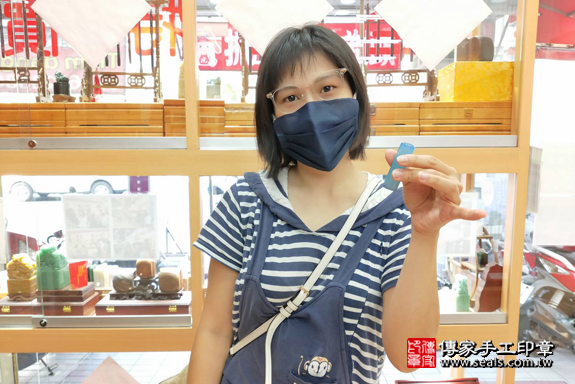 顧客滿意推薦個人開運印章-高雄市鳳山區-洪小姐 2020.10.14 顧客滿意推薦個人開運印章-高雄市鳳山區-洪小姐 2020.10.14