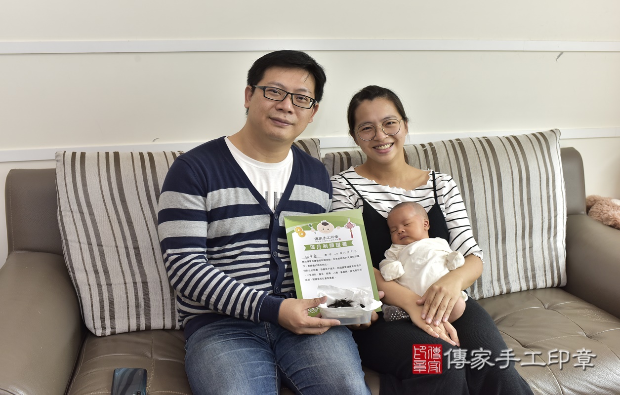 剃胎毛、滿月剃頭、嬰兒剃頭、嬰兒理髮、嬰兒剃髮、嬰兒剃胎毛、嬰兒滿月剃頭、寶寶剃頭、剃胎毛儀式、剃胎毛吉祥話、滿月剃頭儀式、滿月剃頭吉祥話、寶寶剃胎毛、寶寶滿月剃頭理髮、 新北市三峽區剃胎毛、新北市三峽區滿月剃頭、新北市三峽區嬰兒剃頭剃胎毛、新北市三峽區嬰兒理髮、新北市嬰兒剃髮、 胡寶寶(新北市三峽區到府嬰兒寶寶滿月剃頭理髮、到府嬰兒剃胎毛儀式吉祥話)。到府剃頭剃胎毛主持、專業拍照、DVD光碟、證書。★購買「臍帶章、肚臍章、胎毛筆刷印章」贈送:剃頭、收涎、抓周,三選一。2020.10.09照片36 剃胎毛、滿月剃頭、嬰兒剃頭、嬰兒理髮、嬰兒剃髮、嬰兒剃胎毛、嬰兒滿月剃頭、寶寶剃頭、剃胎毛儀式、剃胎毛吉祥話、滿月剃頭儀式、滿月剃頭吉祥話、寶寶剃胎毛、寶寶滿月剃頭理髮、 新北市三峽區剃胎毛、新北市三峽區滿月剃頭、新北市三峽區嬰兒剃頭剃胎毛、新北市三峽區嬰兒理髮、新北市嬰兒剃髮、 胡寶寶(新北市三峽區到府嬰兒寶寶滿月剃頭理髮、到府嬰兒剃胎毛儀式吉祥話)。到府剃頭剃胎毛主持、專業拍照、DVD光碟、證書。★購買「臍帶章、肚臍章、胎毛筆刷印章」贈送:剃頭、收涎、抓周,三選一。2020.10.09照片36